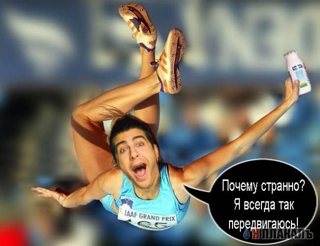 Фотожаба: Иван Ургант