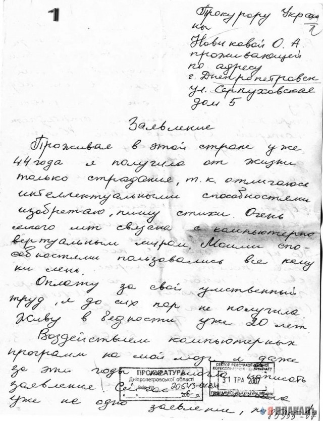 Смешная бумага ** Плакаты, вырезки из газет