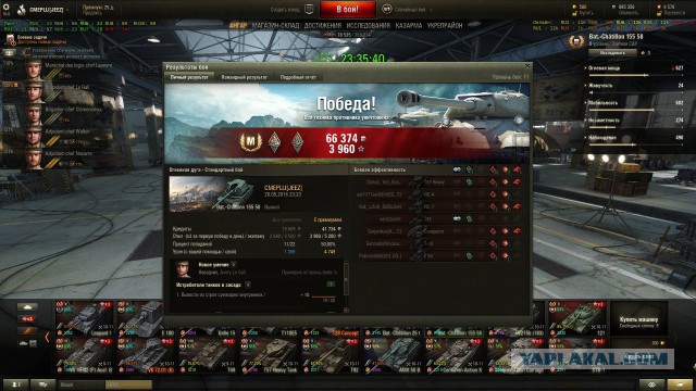 Wargaming 36