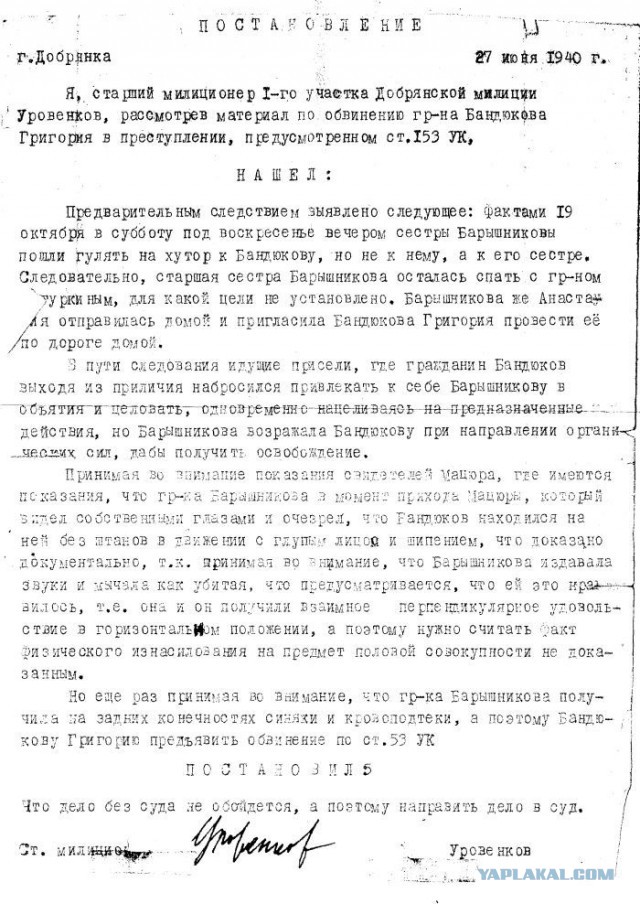 Любопытное в нашей жизни. Часть 2