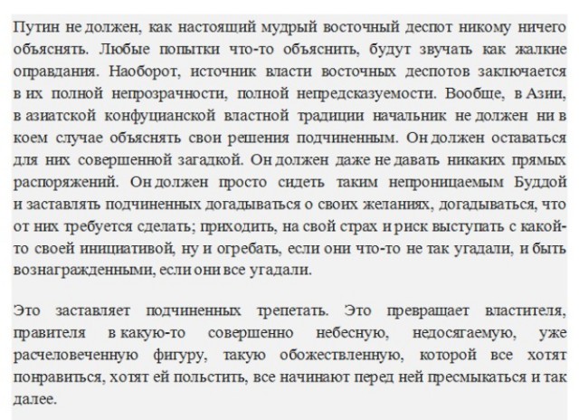 NEMAGIA - Депутат Ирина Яровая. Тоталитарная ложь!