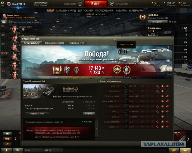 Wargaming 38