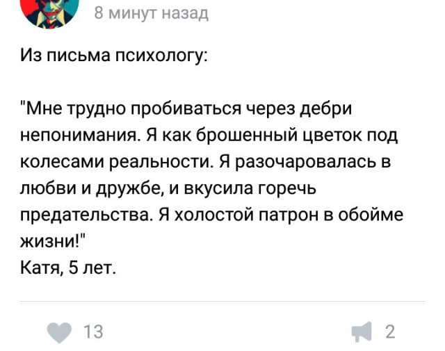 Ужасы и приколы из соцсетей 18+