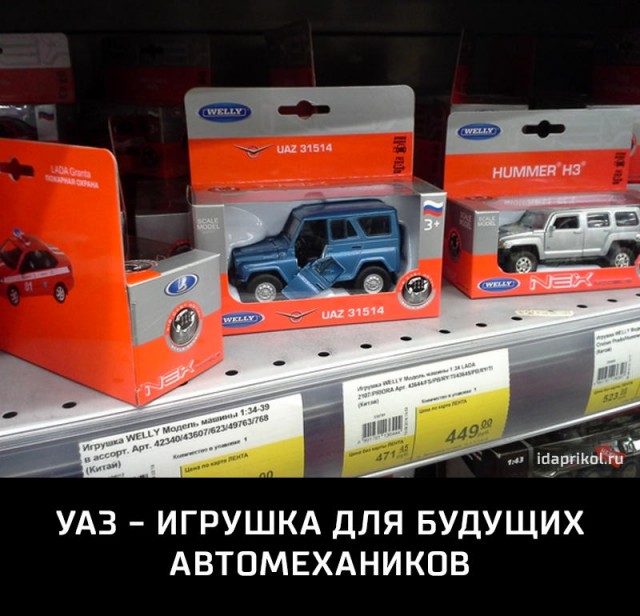 Смешные картинки из сети на 21.10.16