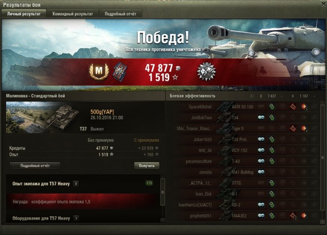 Wargaming 40