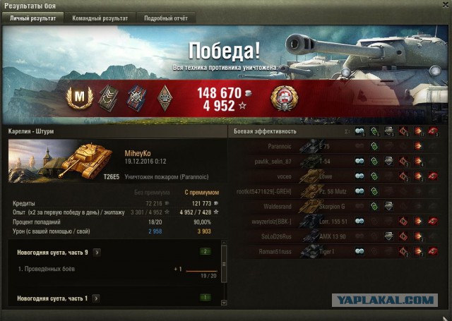Wargaming 42