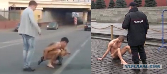 Обдолбанный на всю голову