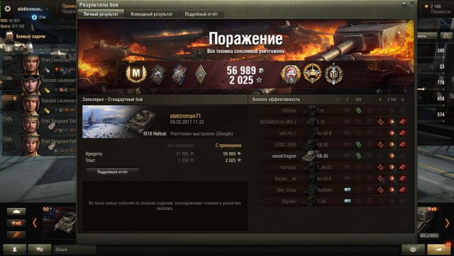Wargaming 44