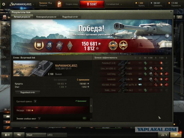 Wargaming 44