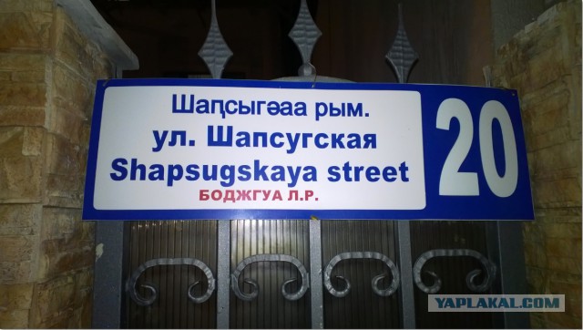 Российских туристов дважды закидали камнями в Абхазии