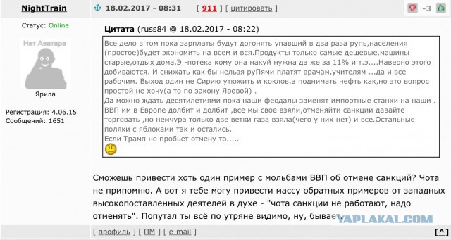 Путин: Инфляция в России опустилась ниже 5%