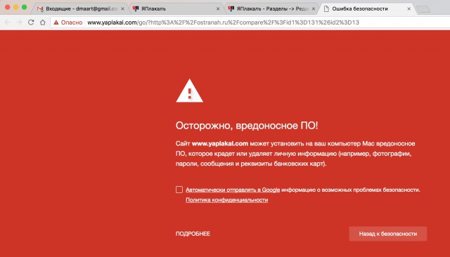 Как Илон Маск обманул формулу Циолковского