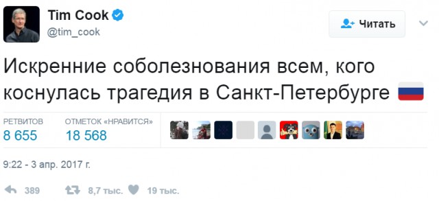 Взрыв в метро в Санкт-Петербурге