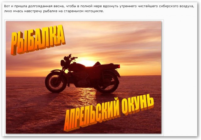Рыбалка. Апрельский окунь-2.