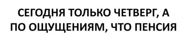 Подборка интересных и веселых картинок