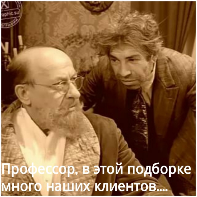 Журнал "Деградант" Перезагрузка! 16+
