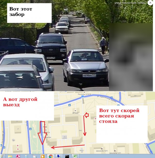 "Мерседес" московской чиновницы перекрыл проезд скорой помощи