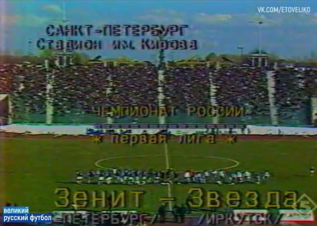 Футбол. Чемпионат России 2017-2018 часть 4