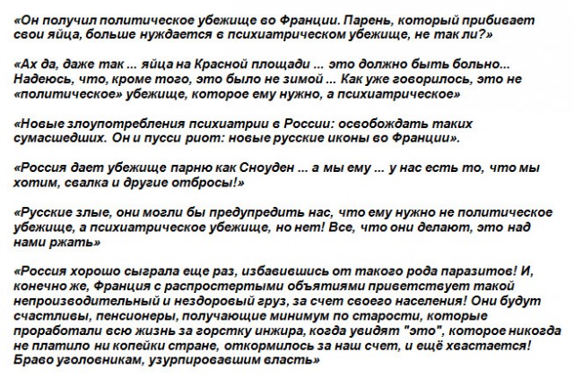 Франция – «кладбище туристического досуга»