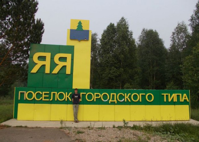 Подборка интересных и веселых картинок