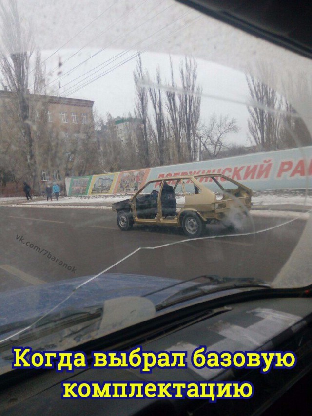 Адская вечеринка тёмных сил