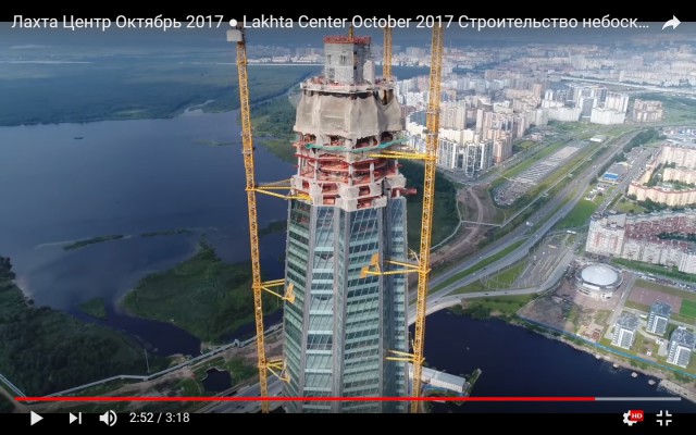 Газоскрёб