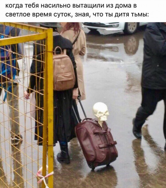 Тупанём?