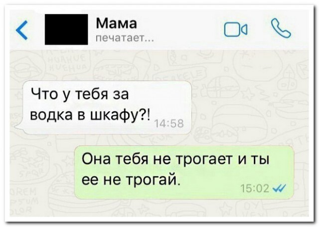 Нестандартный юмор