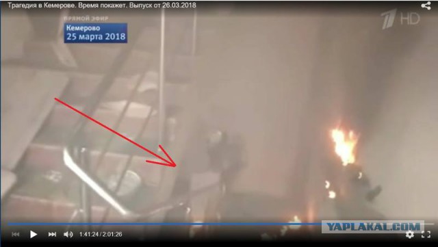 Востриков показал первые секунды эвакуации с залов кинотеатра