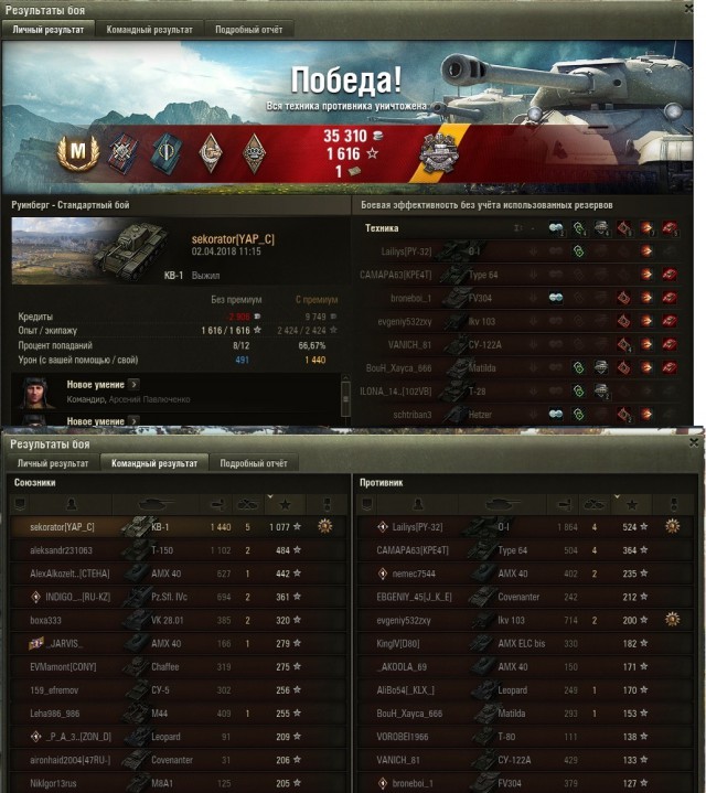 Wargaming 52