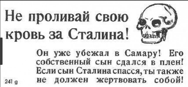 Если завтра война, если завтра в поход