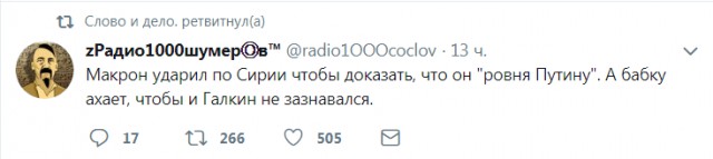 Смешные комментарии из социальных сетей 20.04.2018