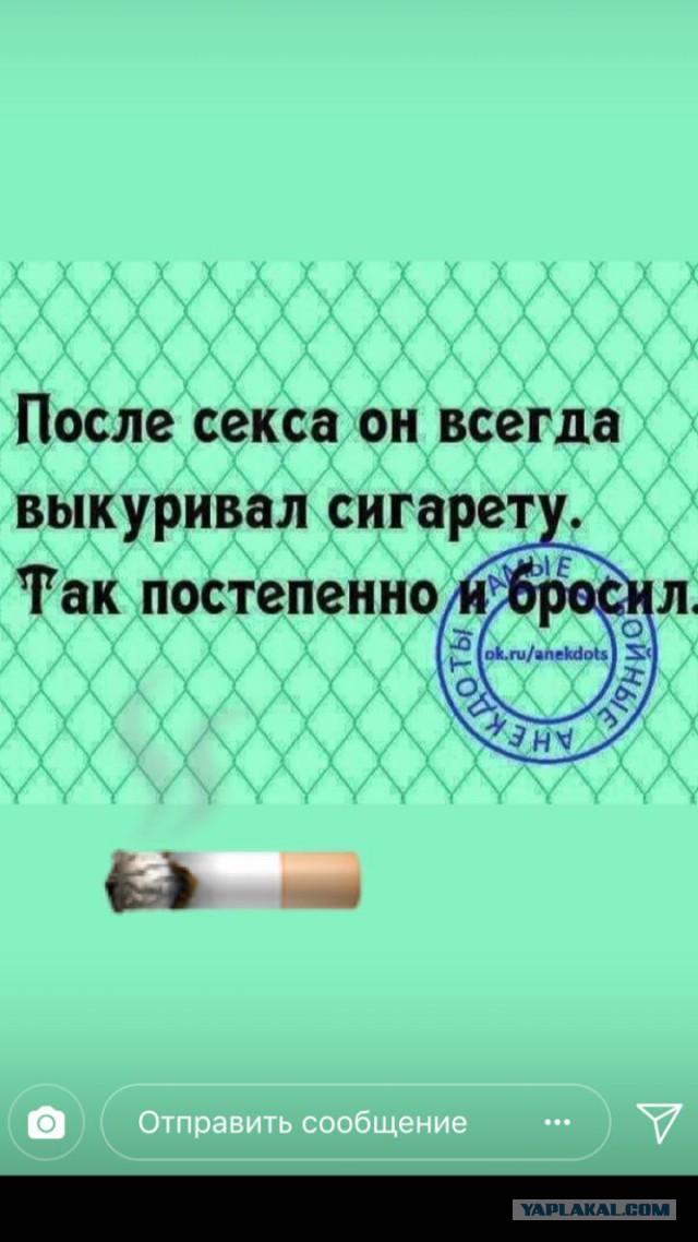 Бросил курить за один день