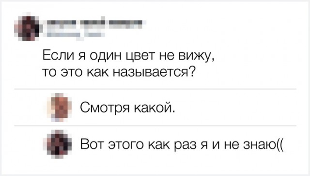 Комментарии от тех, кто за словом в карман не лезет