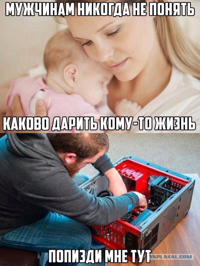 Гребанные батарейки