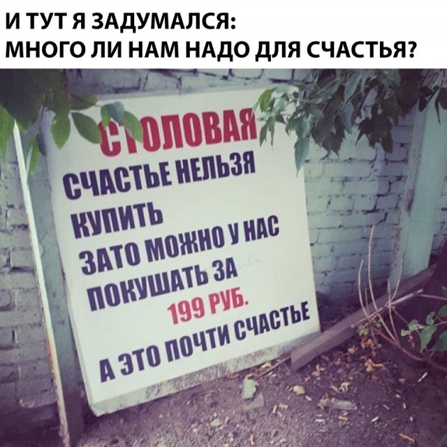 Нестандартный юмор
