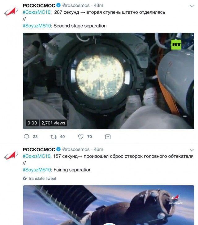 Явно поторопились: Роскосмос удалил твиты про успешный ход запуска