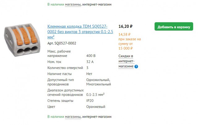 Немного о запланированном устаревании ламп