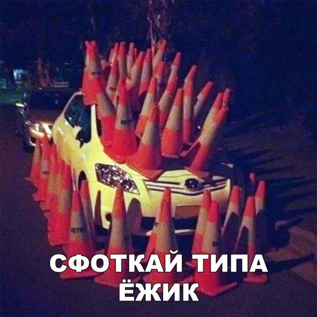 Нестандартный юмор