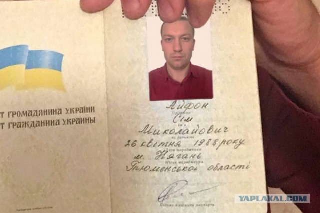 Зорро, Русалка и Пидорский. Как живется людям с необычными именами и фамилиями