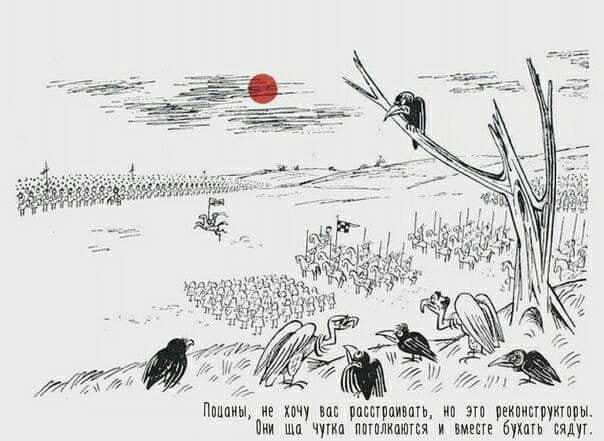 Напрасные ожидания