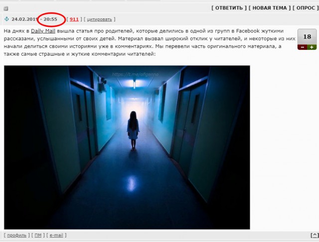 Родители делятся самыми жуткими вещами, которые им говорили их дети