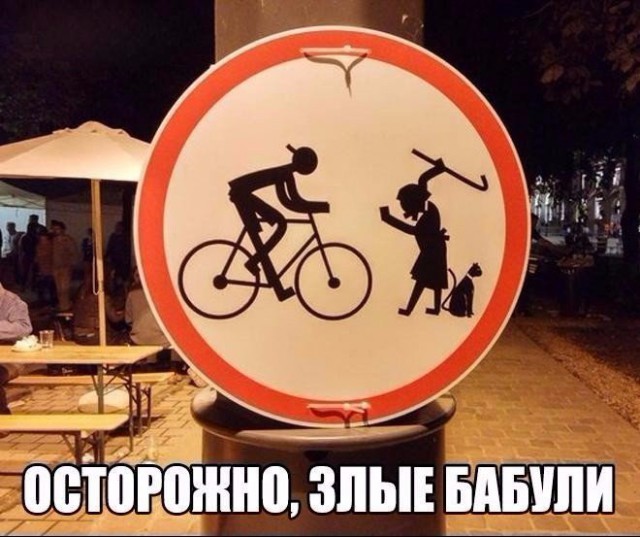 Прикольные картинки абавсём