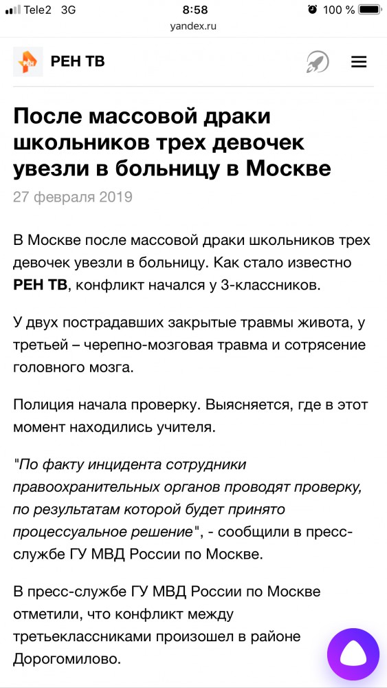 Массовой дракой закончился турнир по борьбе