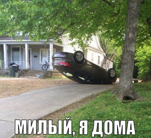 Нестандартный юмор