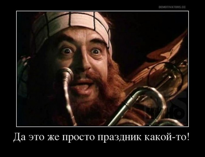 Пришла, откуда не ждали