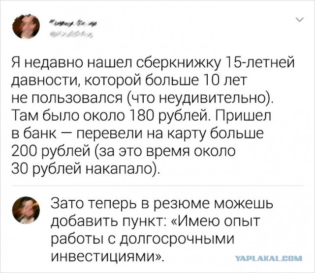 Комментарии от пользователей сети, о чувство юмора которых можно порезаться