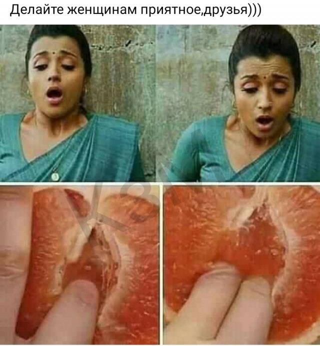 Колючие Муди