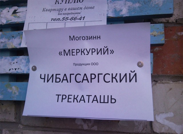 Объявления