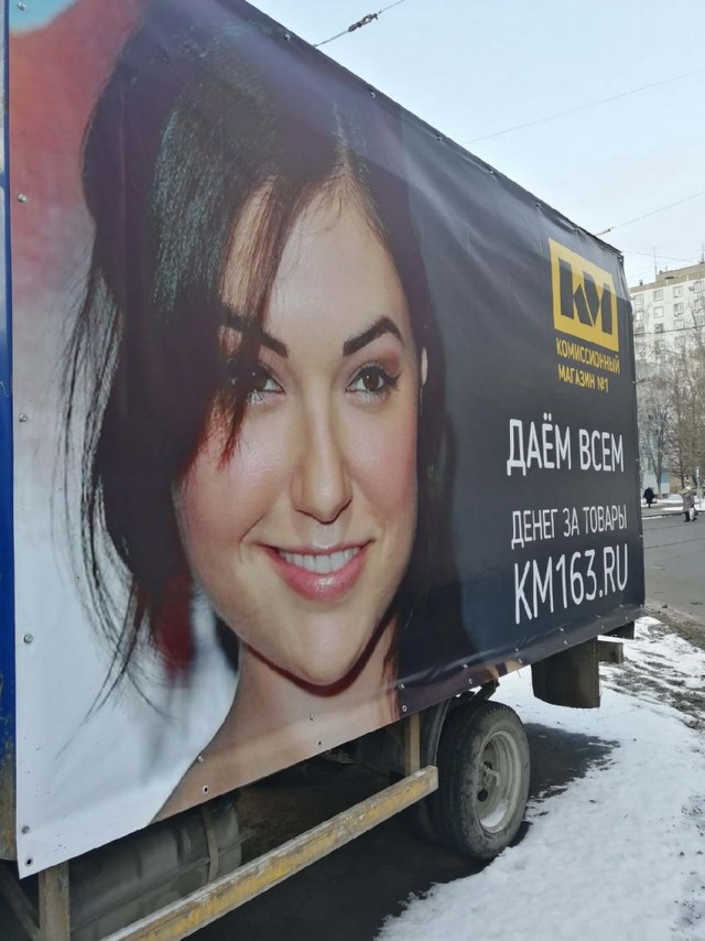 Чудеса рядом